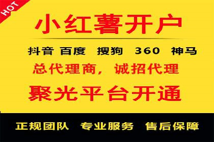 百度广告竞价实战：如何通过数据分析调整广告策略